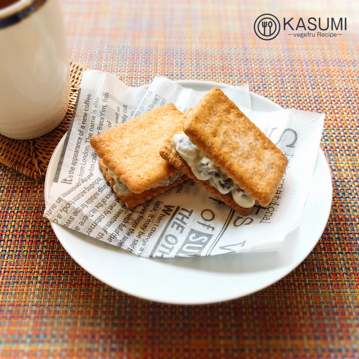 ヨーグルト大量消費 レーズンクリームサンドクッキー レシピ 作り方 By Kasumi Vegefru Recipe 楽天レシピ